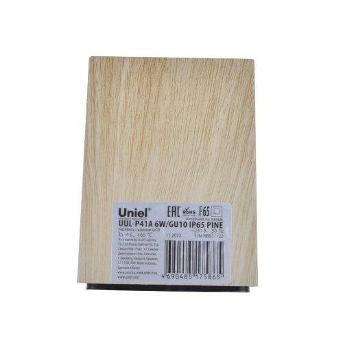 UUL-P41A 6W-GU10 IP65 PINE Светильник уличный, под лампу GU10, Архитектурный накладной, Цвет корпуса сосна, TM Uniel - фото 6