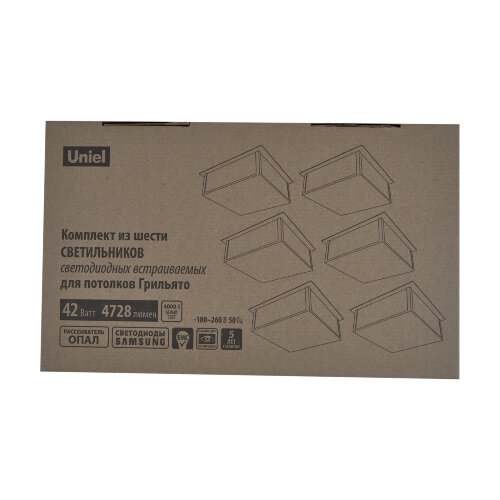 ULP-1010 42W-4000К IP40 GRILYATO OPAL BLACK KIT06 Светильники светодиодные потолочные встраиваемые, комплект из 6 штук, Белый свет 4000K, 4728Лм, Для ячеек 100x100мм, Корпус черный, В комплекте с и-п, ТМ Uniel - фото 6
