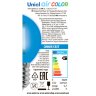 LED-G45-5W-BLUE-E27 GLA02BL Лампа светодиодная, Форма шар, Серия Air color, Синий свет - фото 5