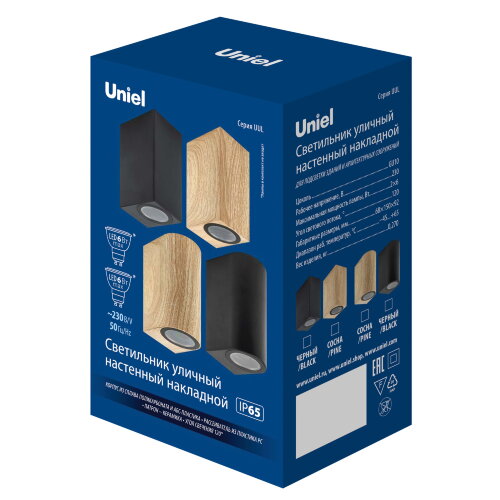 UUL-P42A 2х6W-GU10 IP65 BLACK Светильник уличный, под две лампы GU10, Архитектурный накладной, Корпус черный, TM Uniel - фото 7