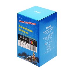 ULD-L1220-010-DTB-RGB BLACK Фонарь со светодиодной гирляндой внутри, на батарейке в комплект не входит, 10 светодиодов, RGB свет, Режим мигания, Черный корпус, 12x20 см.