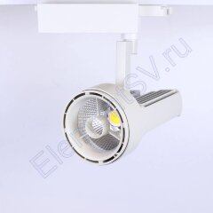 Светодиодный светильник трековый JH-GDD 2L PX67 (50W, 220V, white body, 30deg, day white)