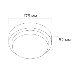 Светодиодный светильник WOLTA LCL04-20W-R21-4K-SM 20Вт 4000К IP65 с датчиком