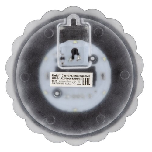 USL-F-157-PT060 RADIATE Cветильник настенный на солнечной батарее, 6 светодиодов, Белый свет, 1xАА Ni-Mh аккумулятор в-к, IP44, TM Uniel - фото 4