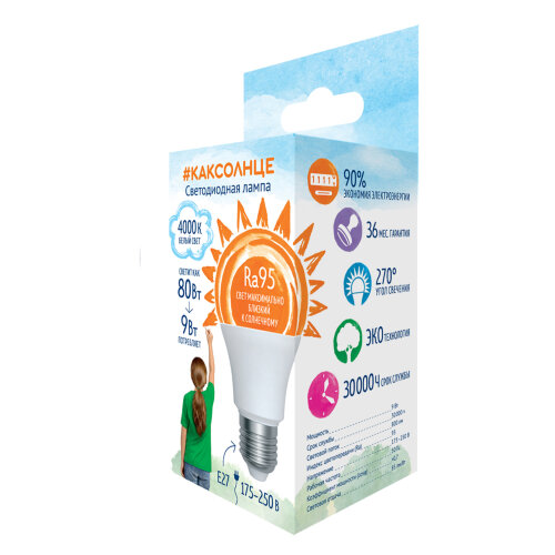 LED-A60-9W-4000K-E27-FR-RA95 PLK01WH Лампа светодиодная, матовая, Белый свет 4000K - фото 4