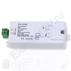 Диммер SR-2006 1-10V SR38 (12-36V, 96-288W)